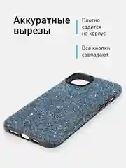 Синий чехол на Apple iPhone 15 Plus блестящий ROSCO пластиковый с силиконом стразами кристаллами