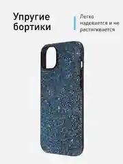 Синий чехол на Apple iPhone 15 Plus блестящий ROSCO пластиковый с силиконом стразами кристаллами