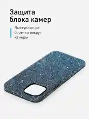 Синий чехол на Apple iPhone 15 Plus блестящий ROSCO пластиковый с силиконом стразами кристаллами