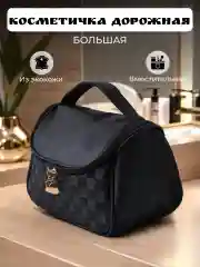 Зеленый косметичка-органайзер, сумка-косметичка женская,косметичка дорожная, большая