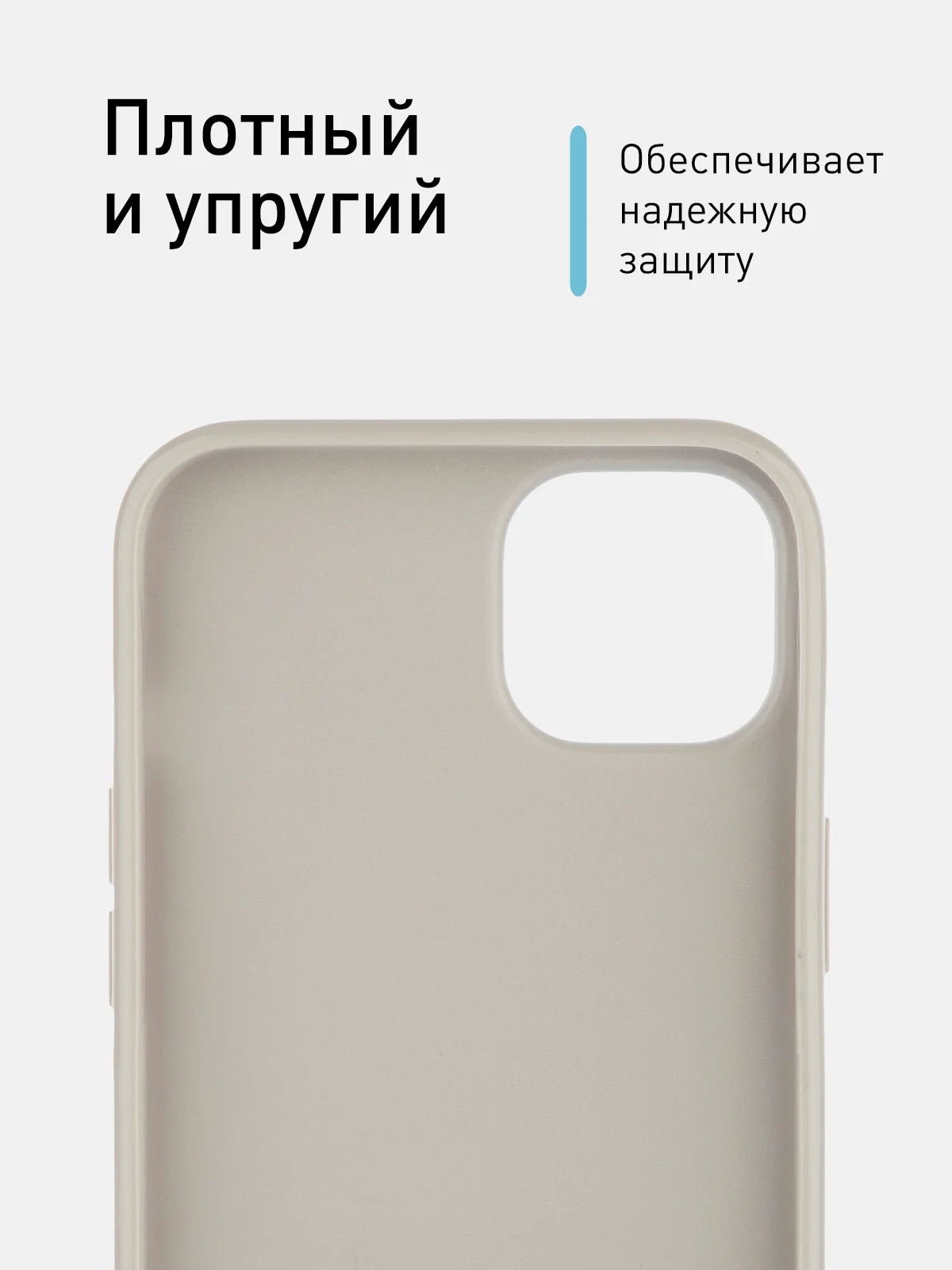 Серебряный чехол на Apple iPhone 15 Plus блестящий ROSCO пластиковый с силиконом стразами кристаллами