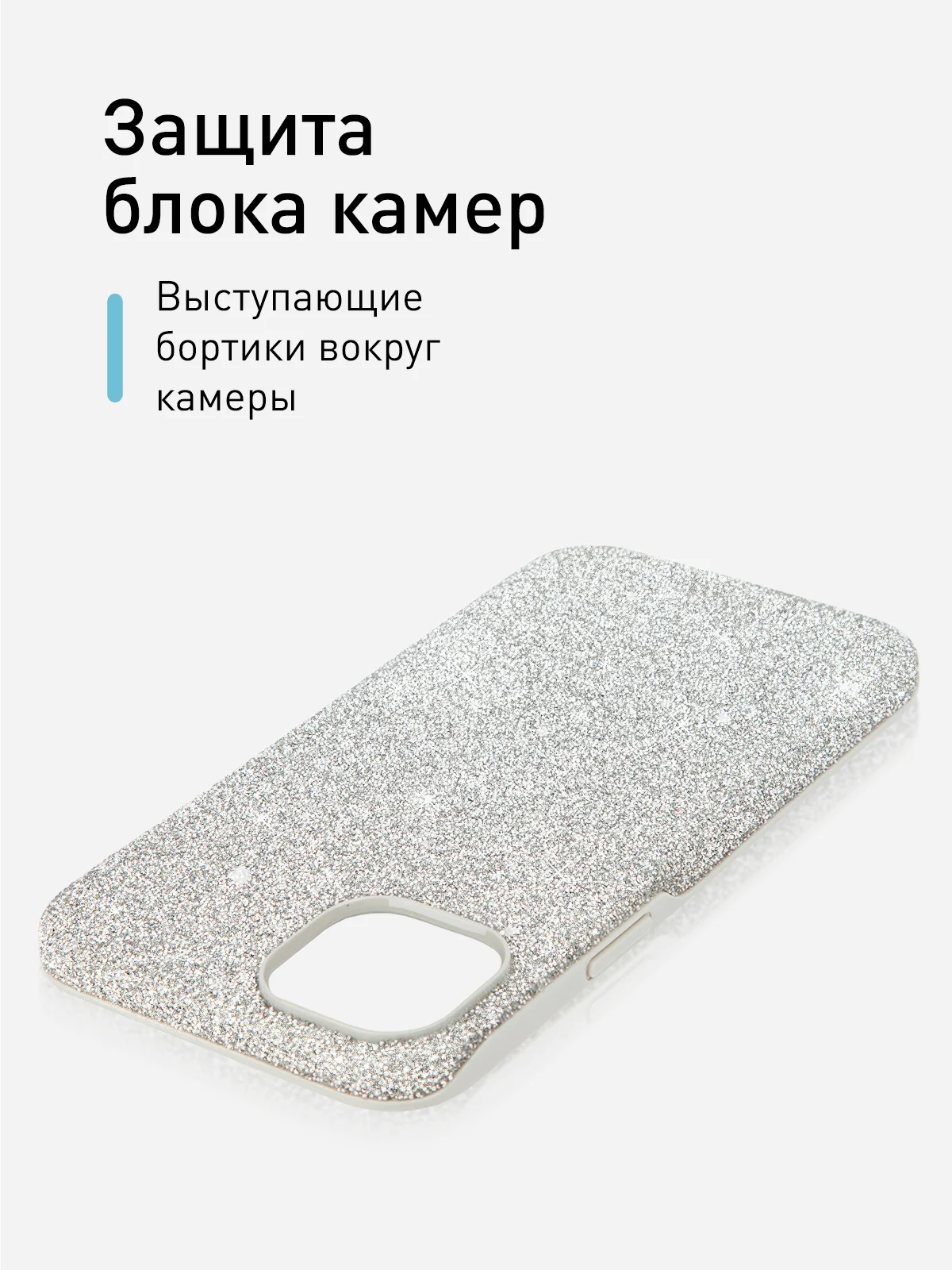 Серебряный чехол на Apple iPhone 15 Plus блестящий ROSCO пластиковый с силиконом стразами кристаллами