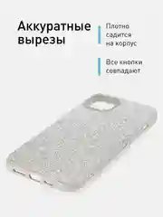 Серебряный чехол на Apple iPhone 15 Plus блестящий ROSCO пластиковый с силиконом стразами кристаллами