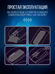 Черный грипсы противоскользящие для девайсов универсальные, наклейки, накладки для мышки