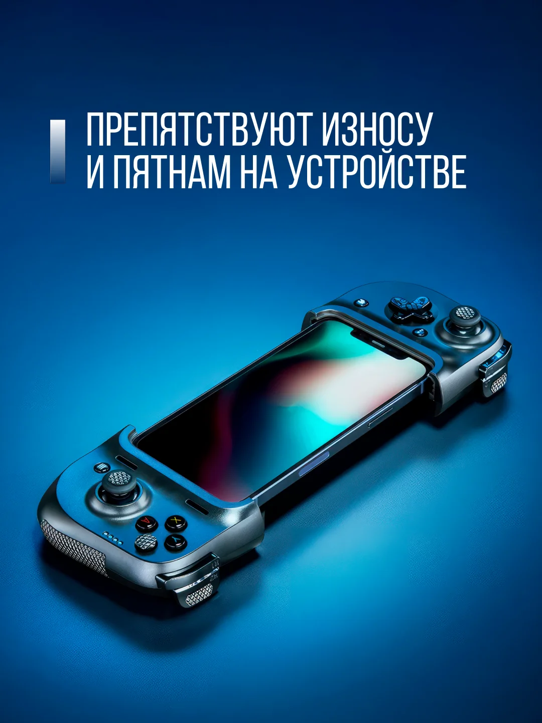 Черный грипсы противоскользящие для девайсов универсальные, наклейки, накладки для мышки