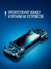 Черный грипсы противоскользящие для девайсов универсальные, наклейки, накладки для мышки