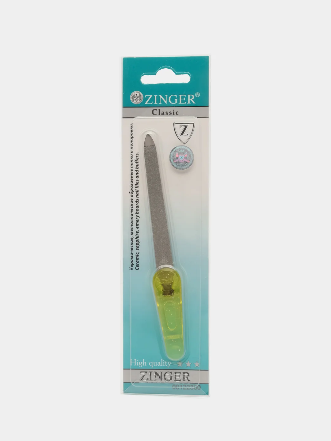 Пилка металлическая Zinger FB-5201, 8 см