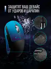 Хром грипсы противоскользящие для девайсов универсальные, наклейки, накладки для мышки