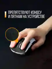 Хром грипсы противоскользящие для девайсов универсальные, наклейки, накладки для мышки