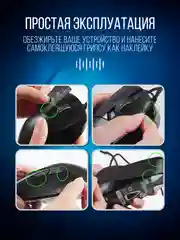 Хром грипсы противоскользящие для девайсов универсальные, наклейки, накладки для мышки