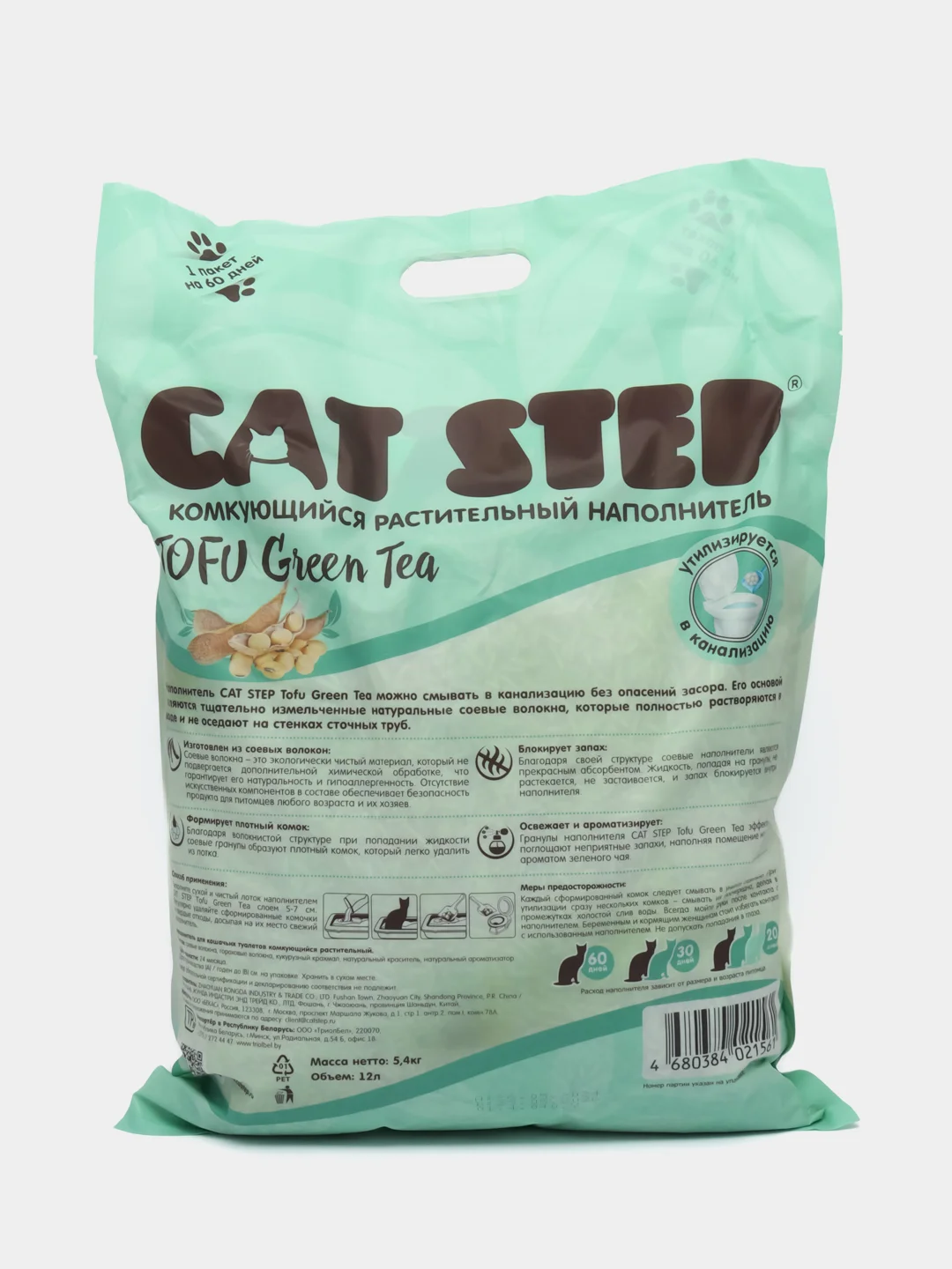 Соевый комкующийся наполнитель с ароматом зеленого чая Cat Step Tofu green tea, 12 литров