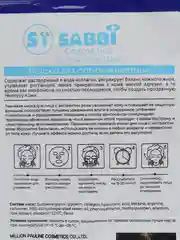 Тканевая маска для лица, 2 шт