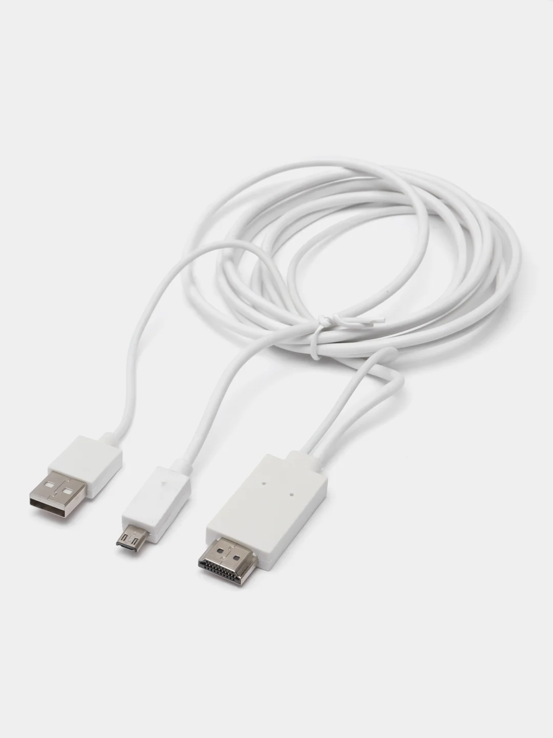 MHL HDMI адаптер MHL Micro USB к HDMI UProgect (Micro 11 pin USB) S3/S4/S5/Note2/3/4
