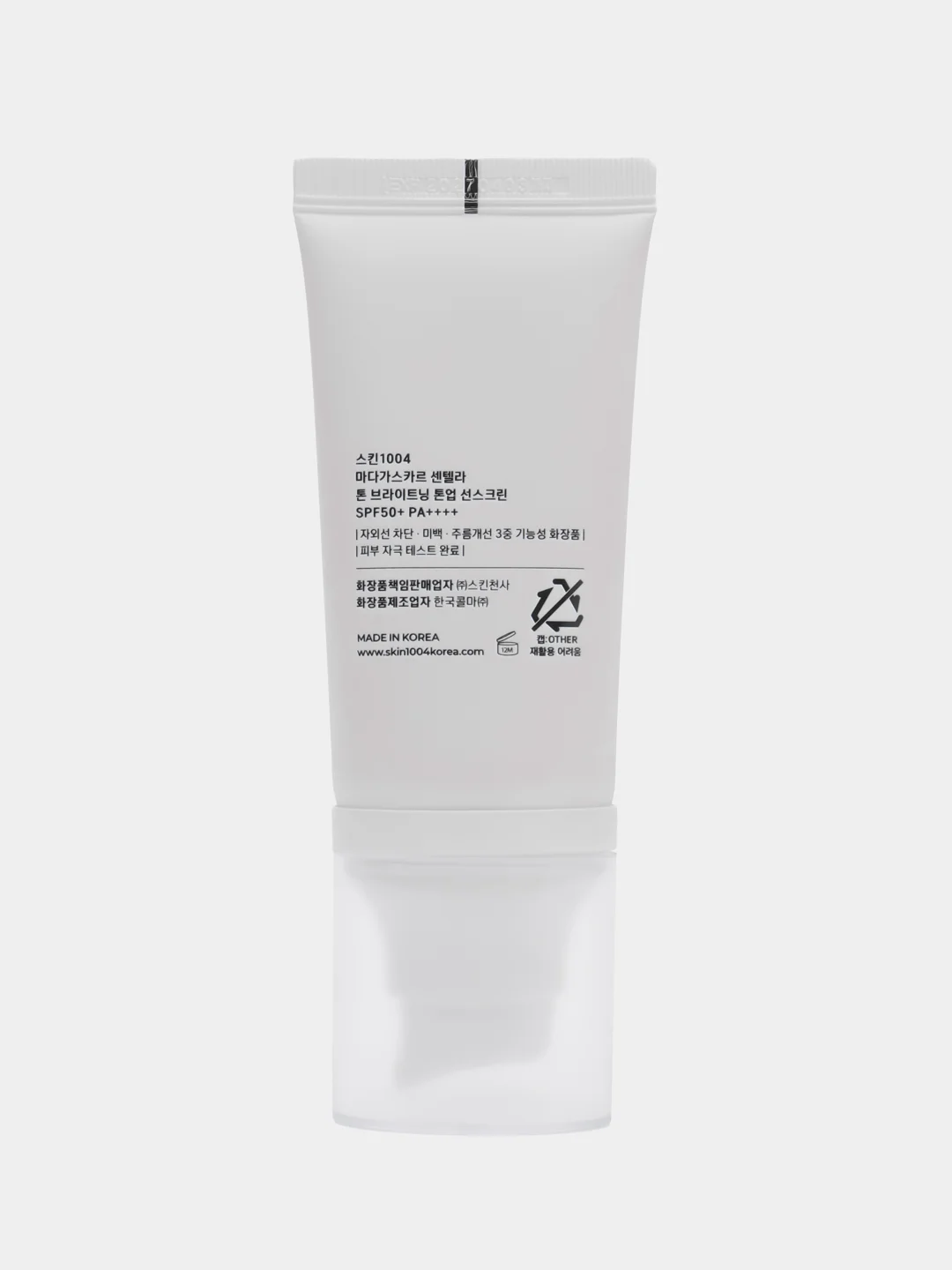 Солнцезащ. средство SKIN1004 Madagascar Centella Tone Brightening Sunscreen SPF50+, 50 мл