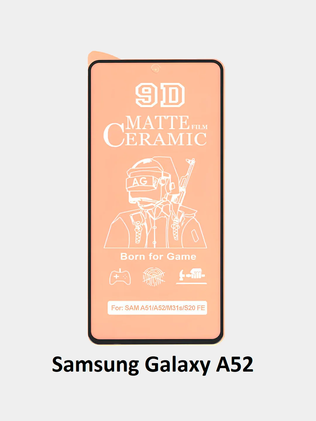 Защитное стекло Samsung Galaxy A52, A51, A50, A22, A31, A32, A20, A30s, A10 матовое гибкое