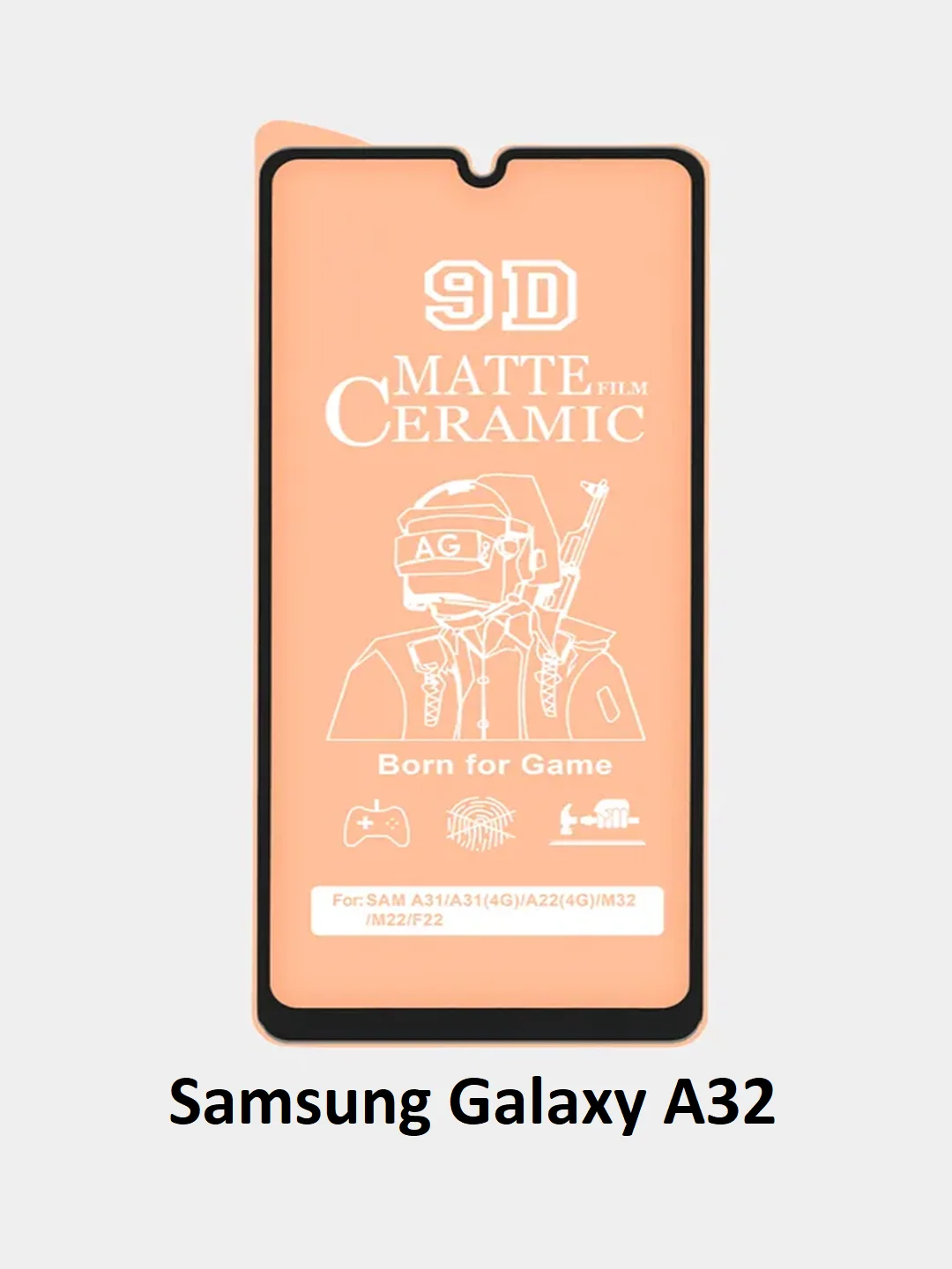 Защитное стекло Samsung Galaxy A52, A51, A50, A22, A31, A32, A20, A30s, A10 матовое гибкое