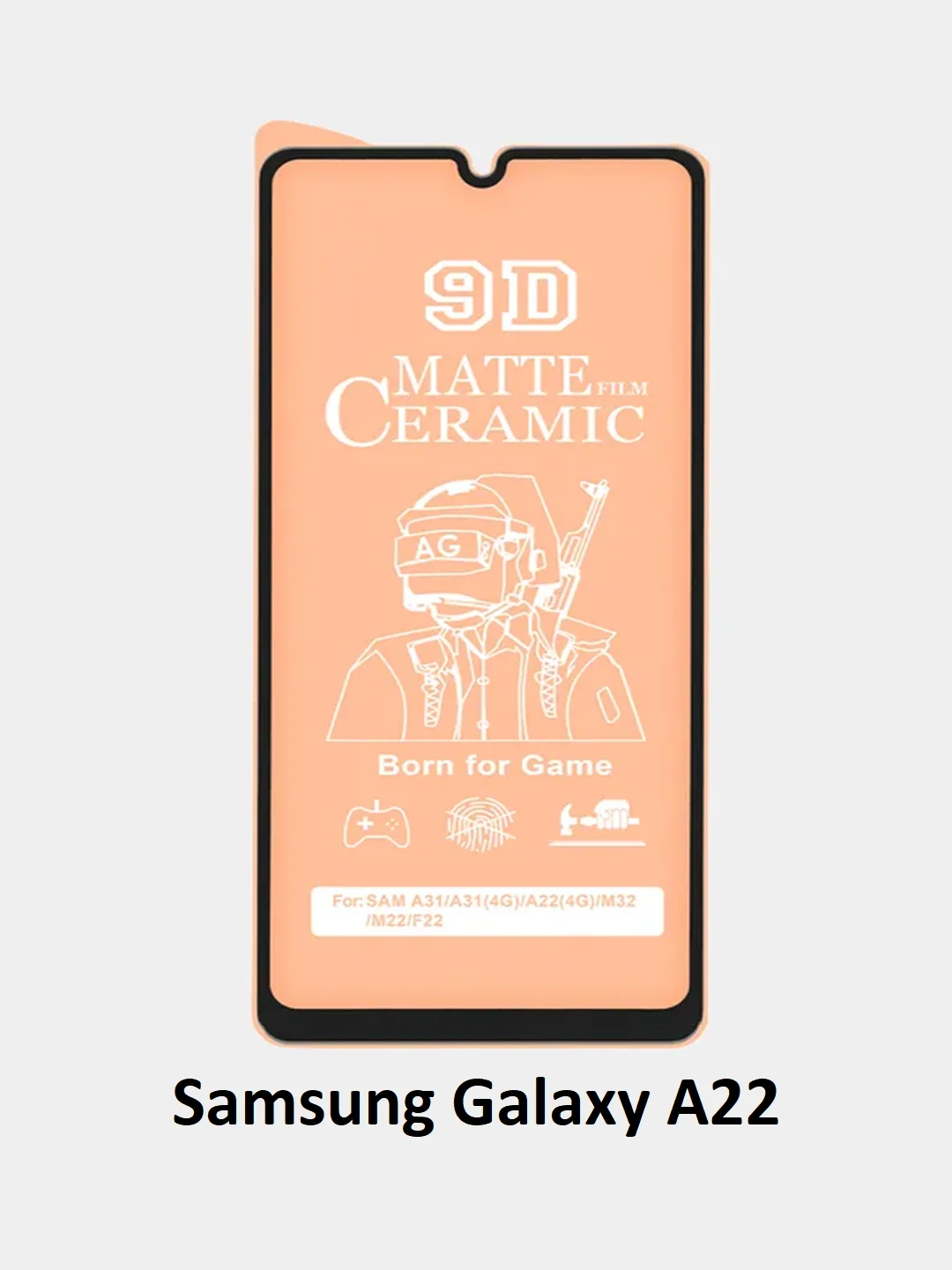 Защитное стекло Samsung Galaxy A52, A51, A50, A22, A31, A32, A20, A30s, A10 матовое гибкое