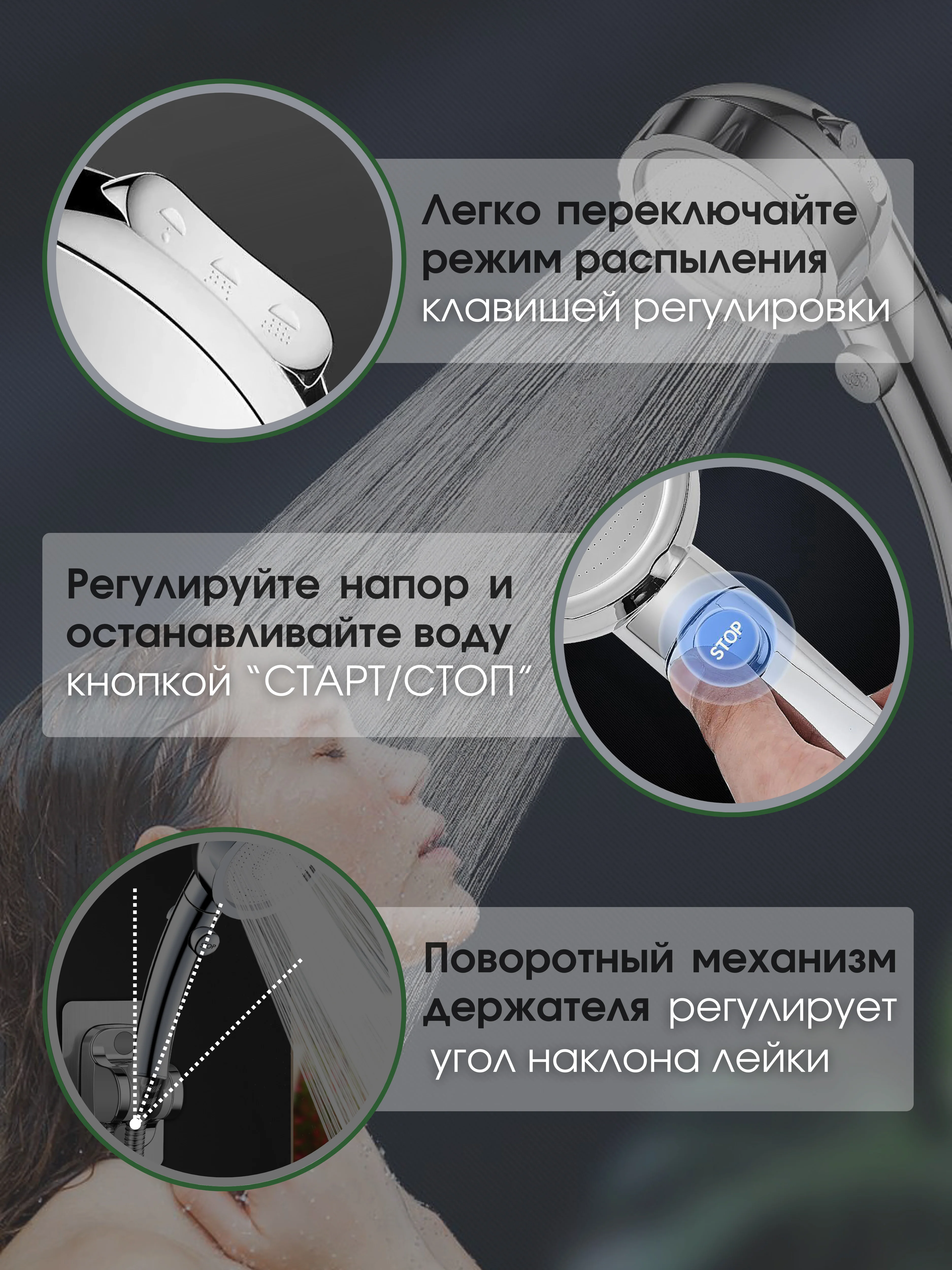 Разноцветный душевая лейка 4 режима, водосберегающая, комплект с лейкой для душа