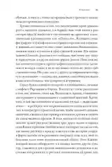 Тысячеликая героиня