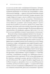 Тысячеликая героиня