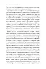 Тысячеликая героиня