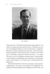 Тысячеликая героиня