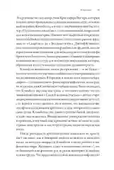 Тысячеликая героиня