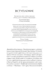 Тысячеликая героиня