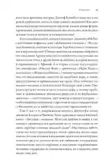 Тысячеликая героиня