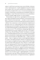 Тысячеликая героиня