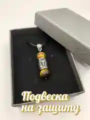 Подвеска-кулон на защиту из натуральных камней тигровый глаз и руны Альгиз