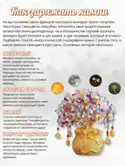 Подвеска-кулон на защиту из натуральных камней тигровый глаз и руны Альгиз