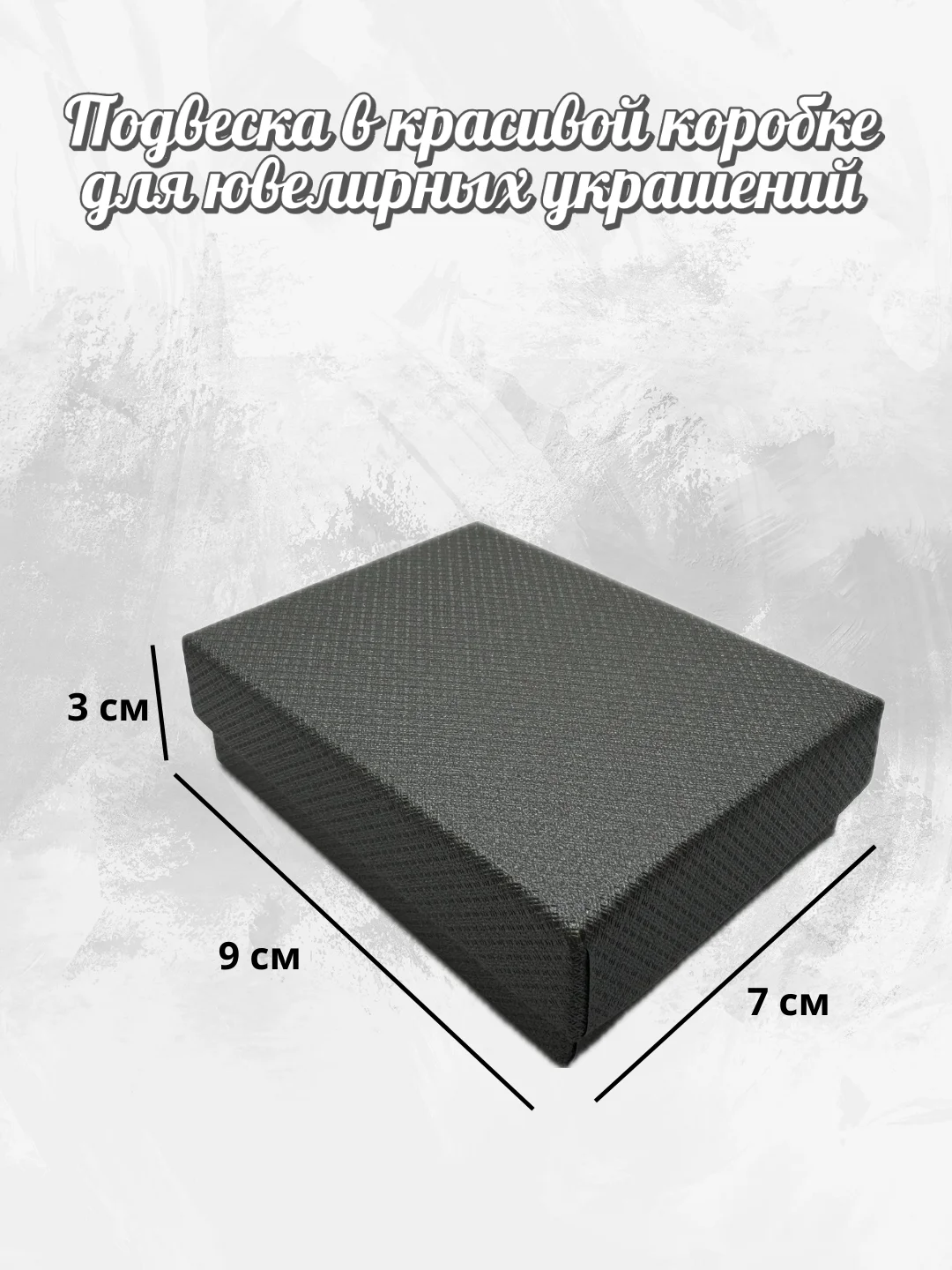 Подвеска-кулон на защиту из натуральных камней тигровый глаз и руны Альгиз