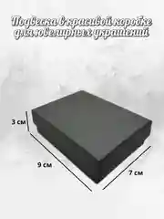 Подвеска-кулон на защиту из натуральных камней тигровый глаз и руны Альгиз