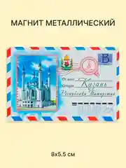 Золотистый хаки сувениры "Города России", магниты, брелоки. Москва, Питер, Казань, Уфа