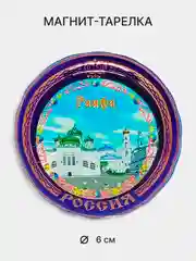 Кораллово-розовый сувениры "Города России", магниты, брелоки. Москва, Питер, Казань, Уфа