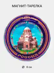 Коралловый сувениры "Города России", магниты, брелоки. Москва, Питер, Казань, Уфа