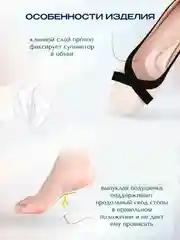 Прозрачный ортопедические стельки, Супинаторы для стопы Для коррекции плоскостопия, для взрослых