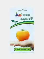 Семена Партнер Томат "Сувенир" F1 Помидор Желтый Скороспелый Высокоурожайный
