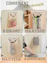 Молочный органайзер для хранения пакетов и вещей, на липучках, настенный, дверной, 25 х 36 х 4