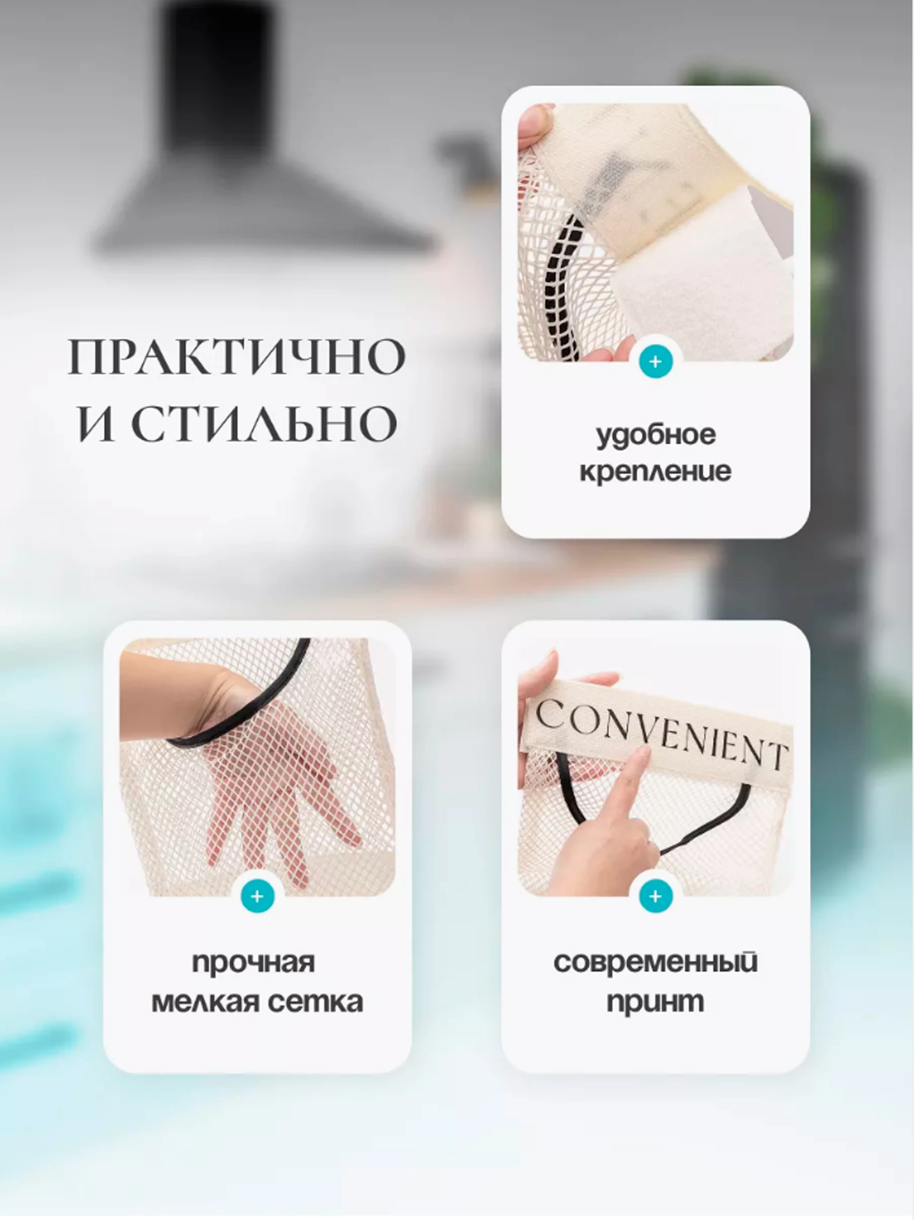 Органайзер для хранения пакетов и вещей, на липучках, настенный, дверной, 25 х 36 х 4