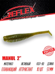 Виброхвост Reflex Manul 2" 51мм 10шт силиконовые приманки на окуня
