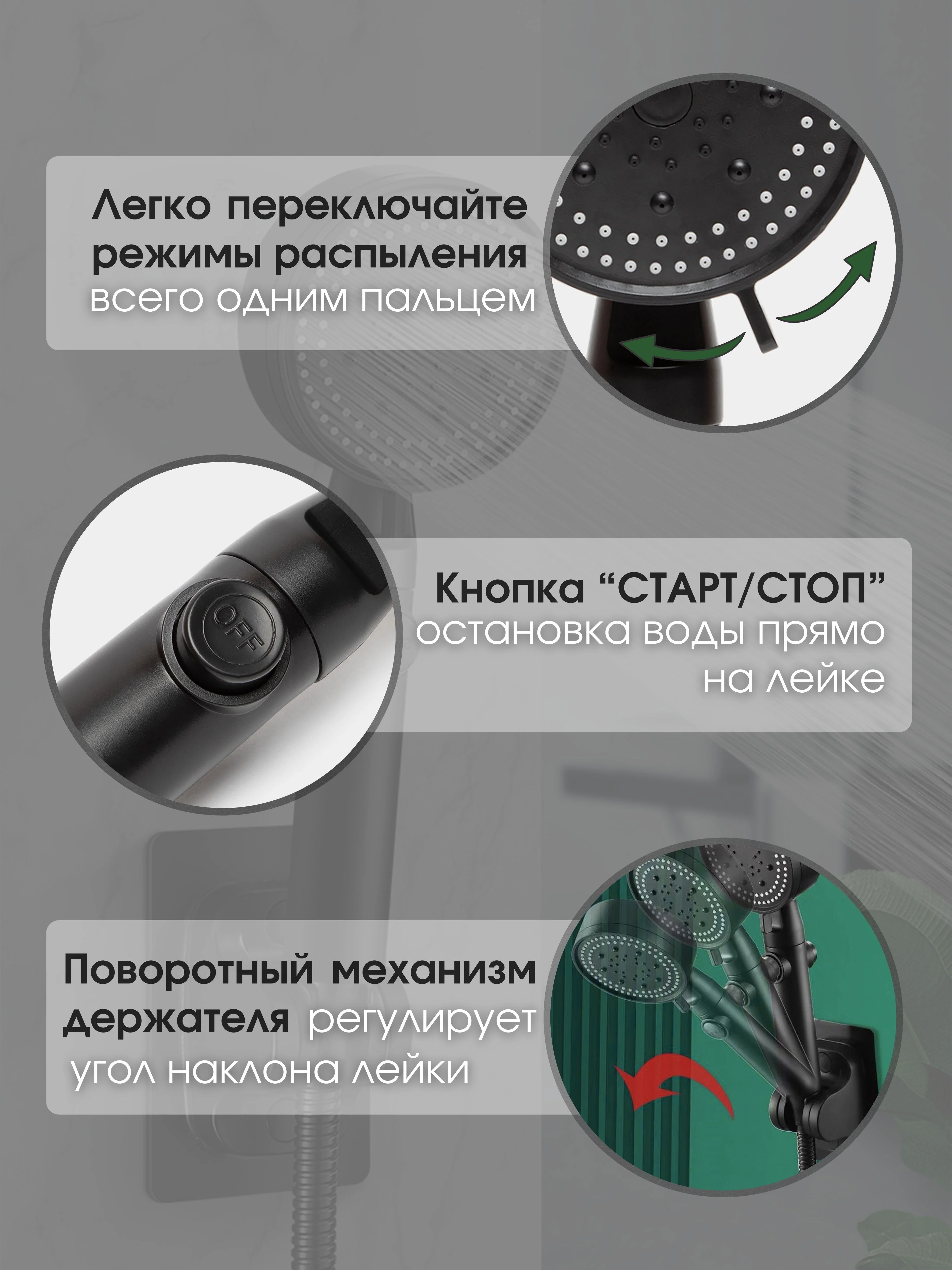 Черный душевая лейка, 6 режимов, водосберегающая, комплект с лейкой для душа, шланг и держатель