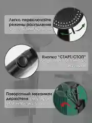 Черный душевая лейка, 6 режимов, водосберегающая, комплект с лейкой для душа, шланг и держатель