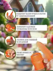 Секатор садовый Садовый нож напальчник силиконовый с защитным кожухом