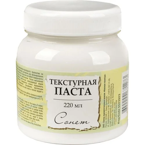 Текстурная паста акриловая Сонет, белая