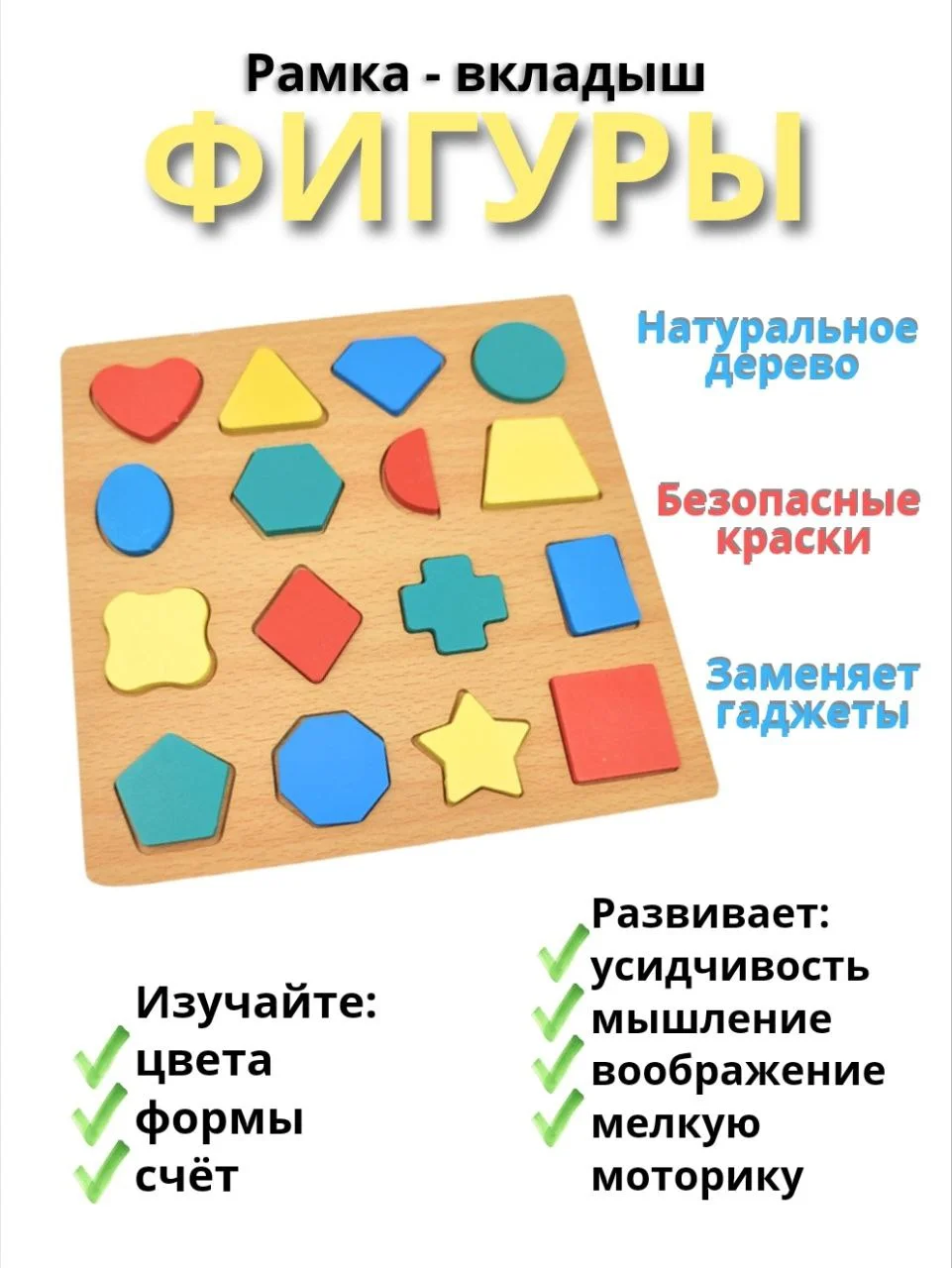 Синий детские развивающие деревянные игрушки сортер пирамида крестики-нолики часы