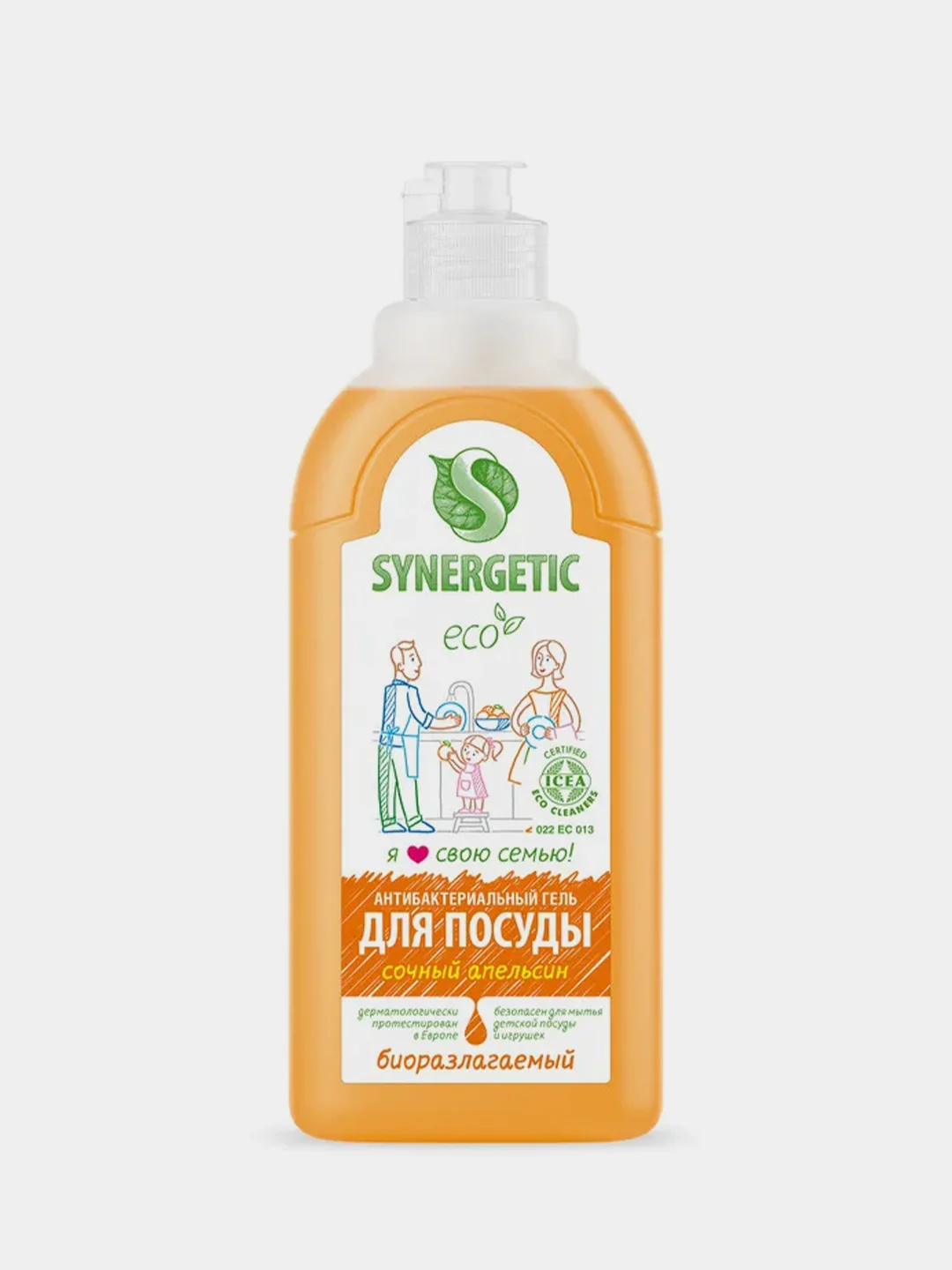 Средство для мытья посуды и детских игрушек SYNERGETIC "Апельсин", 0,5 л