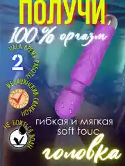 Розовый вибратор для вагинальной стимуляции