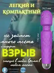 Розовый вибратор для вагинальной стимуляции